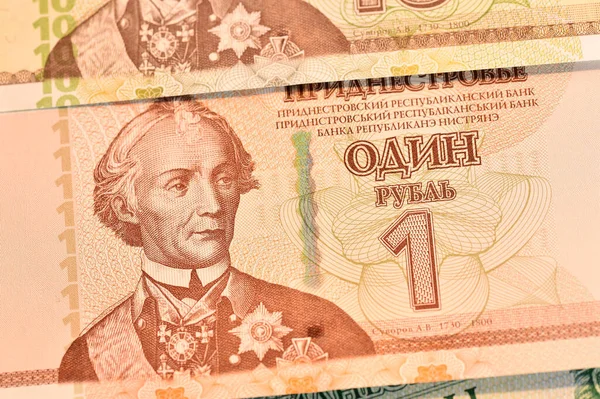 Prądowe Banknoty Naddniestrzańskie — Zdjęcie stockowe