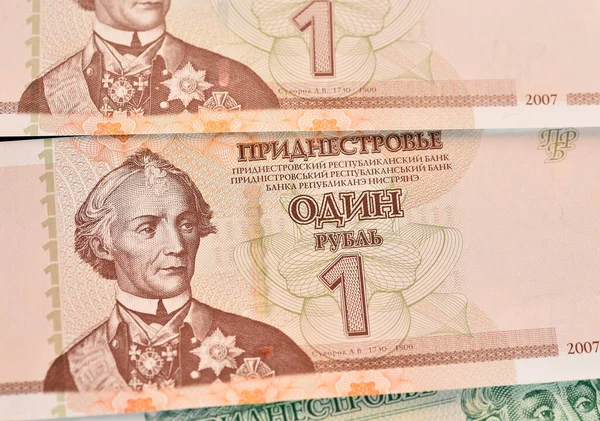 Current Transnistria Banknontes — Stock Photo, Image