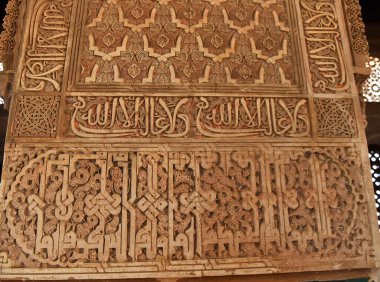 İspanya 'daki Granada' nın Alhambrası