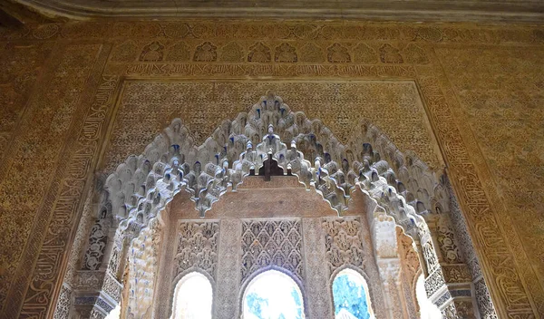 Het Alhambra Van Granada Spanje — Stockfoto