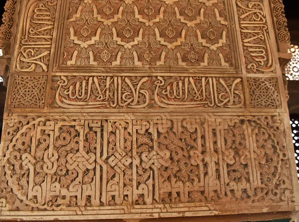 İspanya 'daki Granada' nın Alhambrası