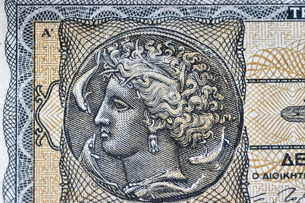 Nějaké Pěkné Staré Řecké Bankovky — Stock fotografie