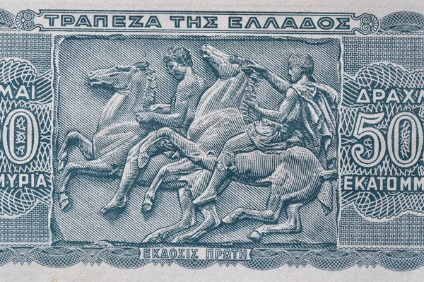 Een Portret Van Griekse God Zeus Een Bankbiljet Uit Griekenland — Stockfoto