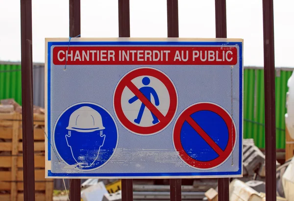 Panelen byggarbetsplatsen: förbjudet för allmänheten (Frankrike) Stockfoto