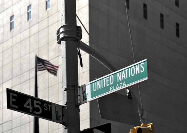 Segnaletica stradale fuori dall'edificio ONU — Foto Stock