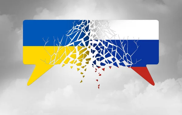乌克兰俄罗斯战争危机和斯拉夫冲突概念作为乌克兰和俄罗斯政治沟通斗争的一个问题 由于安全纠纷的三维图解风格 — 图库照片