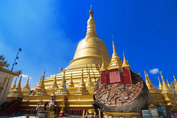Shwemadaw pagode — Stockfoto