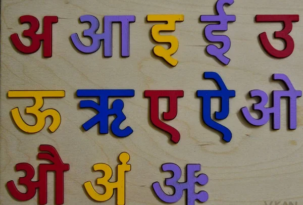 Devanagari Font Letters Indian Languages Hindi Sanskrit Marathi Kids Education — Foto Stock