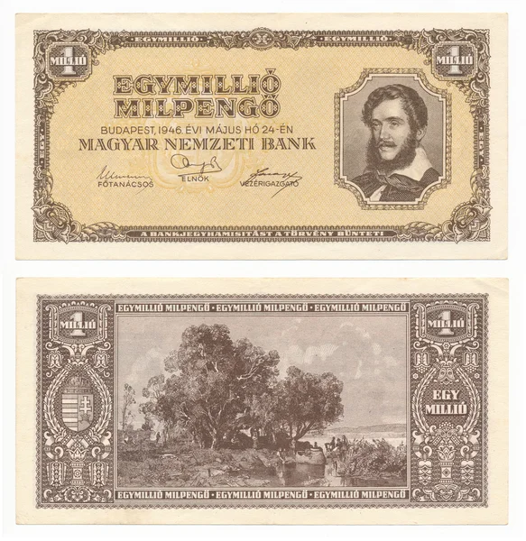 Billete húngaro en un millón de pengo, 1946 año —  Fotos de Stock