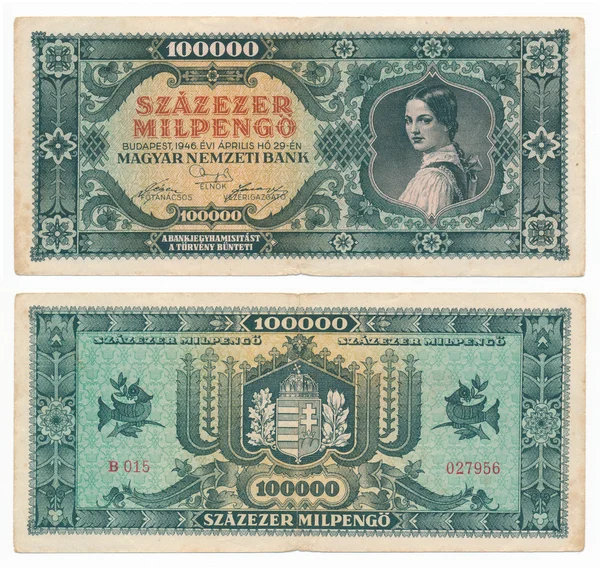 Венгерская купюра на 100 тысяч пенго, 1946 год — стоковое фото