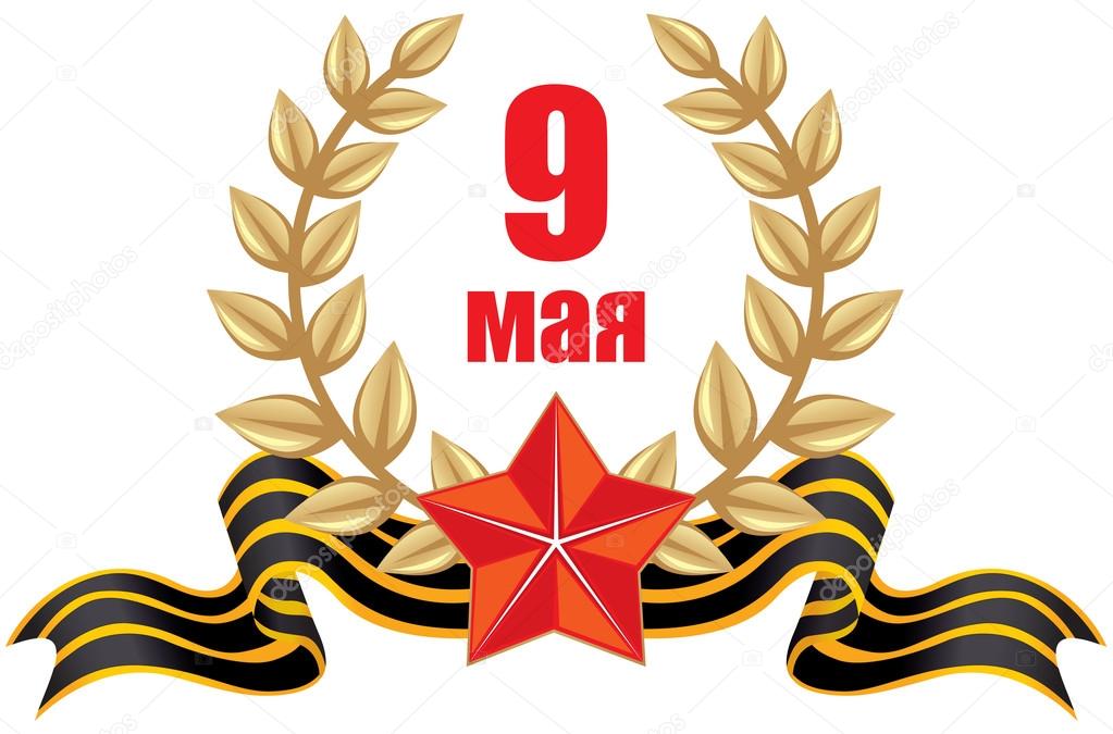 Лечение аппаратом вектор Лечение аппаратом вектор
