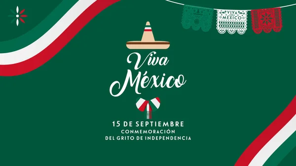 Eylül Bağımsızlık Çığlığını Kutlamak Için Davetiye Meksika Nın Bağımsızlığını Kutlamak — Stok Vektör