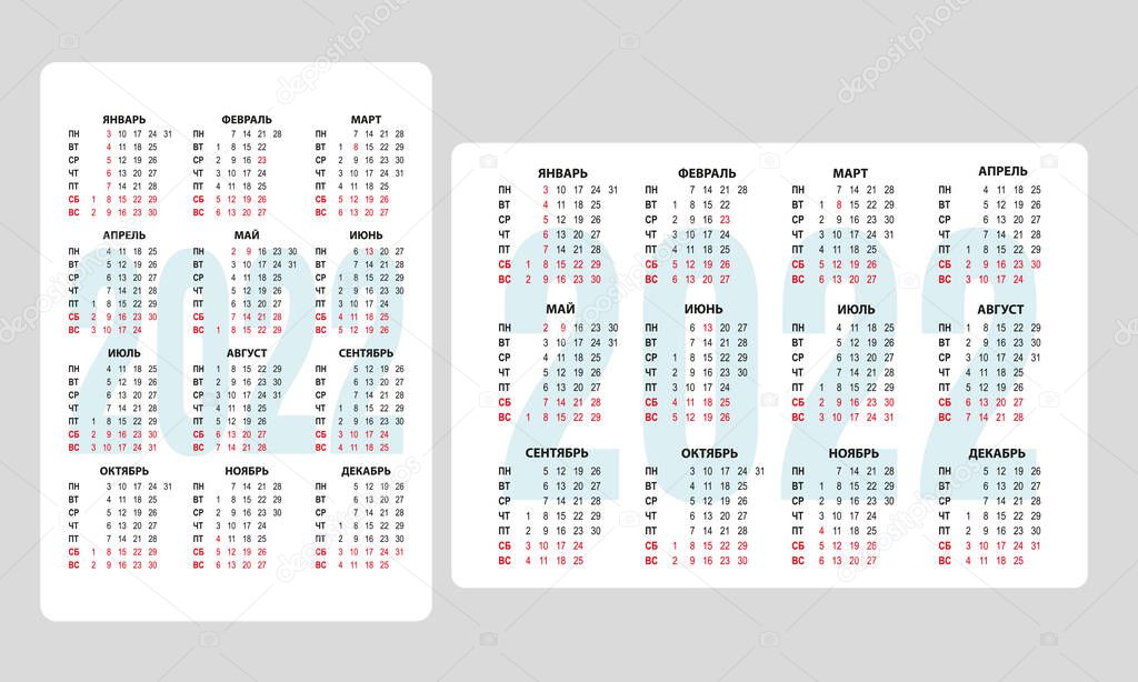 Calendar grid for 2022 for a pocket calendar. horizontal and vertical arrangement