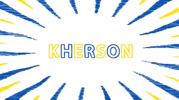 Kherson Ukraine Words Concentrated Lines Colors Ukrainian Flag Yellow Blue — Video Stock