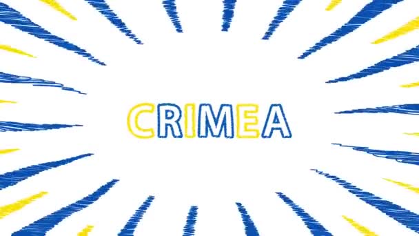 Концентрированные Линии Вокруг Слов Крым Украина Цвета Украинского Флага Желтый — стоковое видео