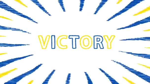 Concentrated Lines Word Victory Colors Ukrainian Flag Yellow Blue Hand — Wideo stockowe