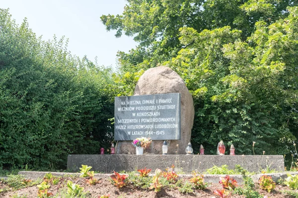 波兰格但斯克 2021年7月14日 纪念德国纳粹集中营 Stutthof Kokoszki囚犯子营的纪念碑 — 图库照片