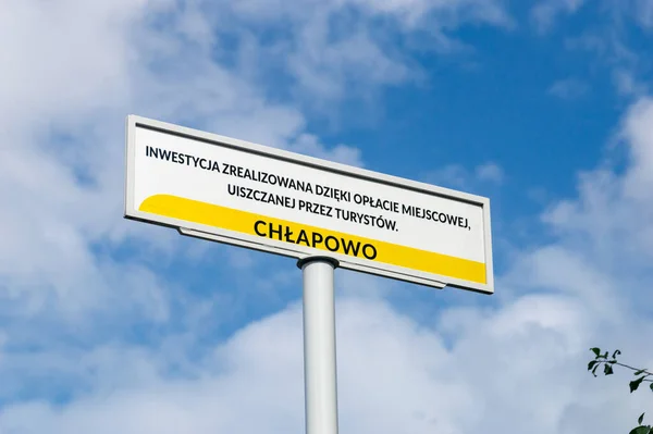 Chlapowo Польща Липня 2021 Інформація Польською Мовою Про Інвестиції Здійснені — стокове фото