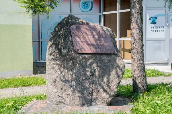 Starogard Gdanski Polônia Julho 2021 Stone Comemora Vigésimo Aniversário Clube — Fotografia de Stock