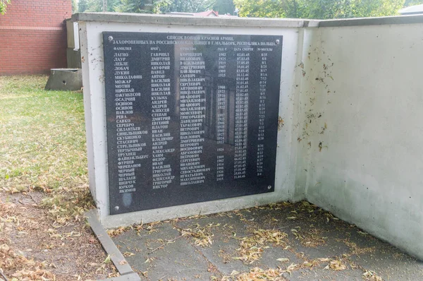 Malbork Polônia Julho 2021 Lista Soldados Caídos Cemitério Militar Soviético — Fotografia de Stock