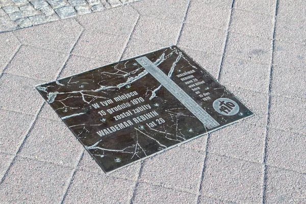 2021年7月31日 波兰格但斯克 1970年12月15日Waldemar Rebinin被杀的纪念牌 — 图库照片