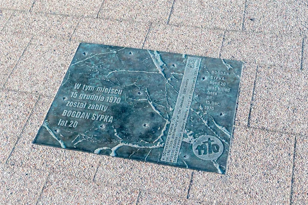 2021年7月31日 波兰格但斯克 波格丹 锡普卡于1970年12月15日被杀的纪念牌 — 图库照片