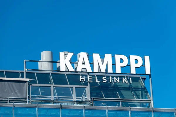 Helsinki Finnland August 2021 Inschrift Kamppi Helsinki Kamppi Center Ist — Stockfoto