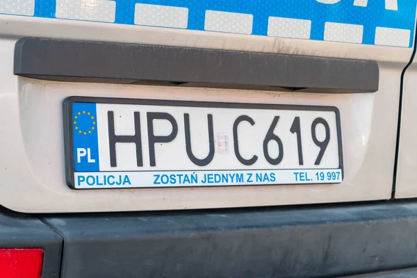 Gdansk Polonia Agosto 2021 Policía Convierte Uno Nosotros Policja Zostan — Foto de Stock