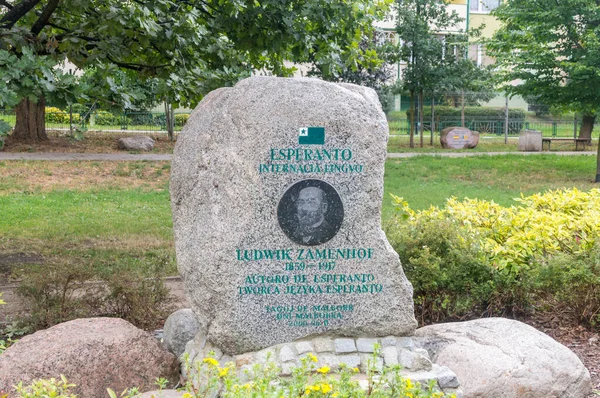 Malbork Poland August 2021 Monument Ludwik Lejzer Zamenhof Zamenhof Creator — Stockfoto