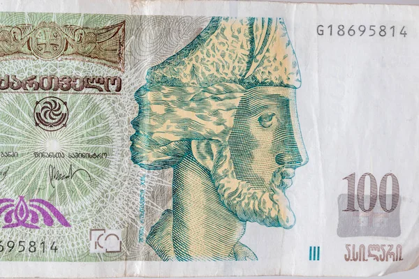 Shota Rustaveli Graphic Portrait 100 Georgian Lari Banknote Detail 100 — Stock Photo, Image