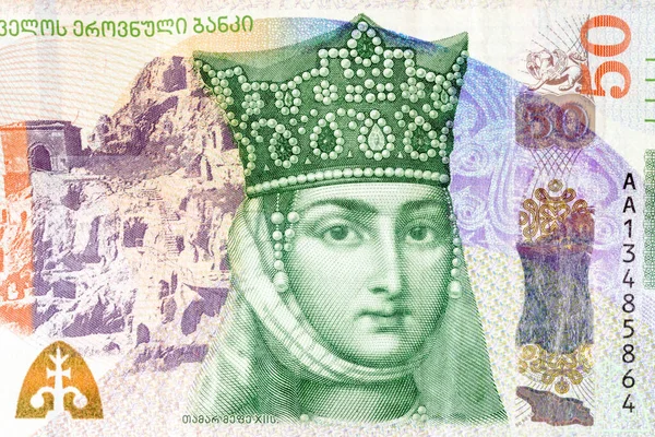 Porträt Der Georgischen Königin Tamar Auf Lari Banknote — Stockfoto