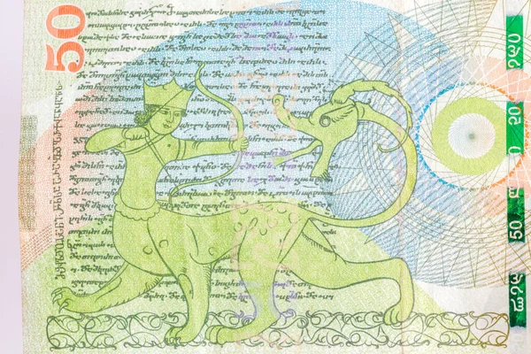 궁수자리의 미니어처와 조지아의 지폐에 — 스톡 사진