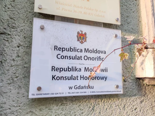 Danzica Polonia Marzo 2022 Emblema Della Repubblica Moldova Consolato Onorario — Foto Stock