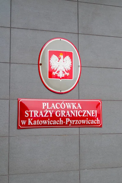 Ozarowice Polônia Abril 2022 Sinal Posto Guarda Fronteira Katowice Pyrzowice — Fotografia de Stock