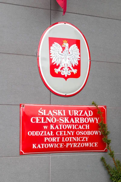 Ozarowice Polônia Abril 2022 Alfândega Administração Fiscal Silésia Aeroporto Katowice — Fotografia de Stock