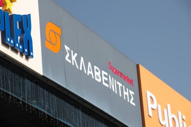 Paphos, Kıbrıs - 2 Nisan 2022: Kings Avenue Mall 'daki Sklavenitis süpermarketinin logosu ve imzası.
