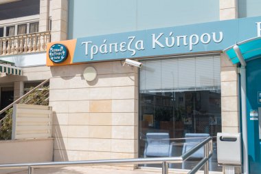 Peyia, Kıbrıs - 2 Nisan 2022: Kıbrıs Bankası Amblemi. Bank of Cyprus, merkezi Strovolos 'ta bulunan Kıbrıs Rum Kesimi finans hizmetleri şirketidir..