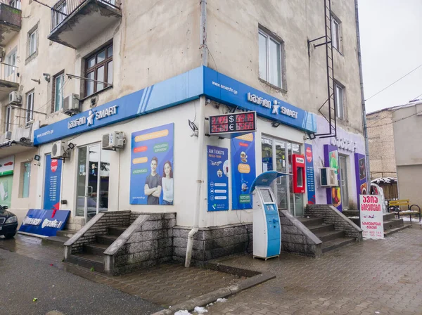 Kutaisi, Gürcistan - 18 Mart 2022: Kutaisi 'deki akıllı finans bürosu.