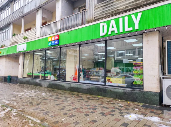 Kutaisi Georgia March 2022 Daily Grocery Store — Foto Stock