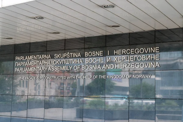 Sarajevo Bosnia Herzegovina June 2022 Inscription Languages Parliamentary Assembly Bosnia — ストック写真