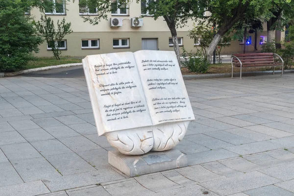 Pristina Kosovo June 2022 Book Sculpture Inscription Effect Reading Books — Fotografia de Stock