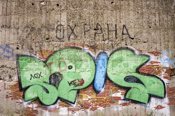 Teckning graffiti vägg konkreta — Stockfoto