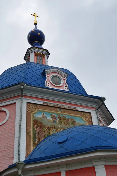 Panorama di Pereslavl Zalesskiy. Anello d'oro della Russia . — Foto Stock