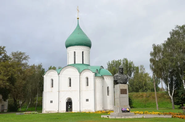 Panorama di Pereslavl Zalesskiy. Anello d'oro della Russia . — Foto Stock