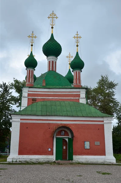 Panorama von Pereslawl Salesskij. Goldener Ring Russlands. — Stockfoto