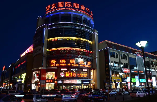 Éjszakai beijing, Kína. — Stock Fotó