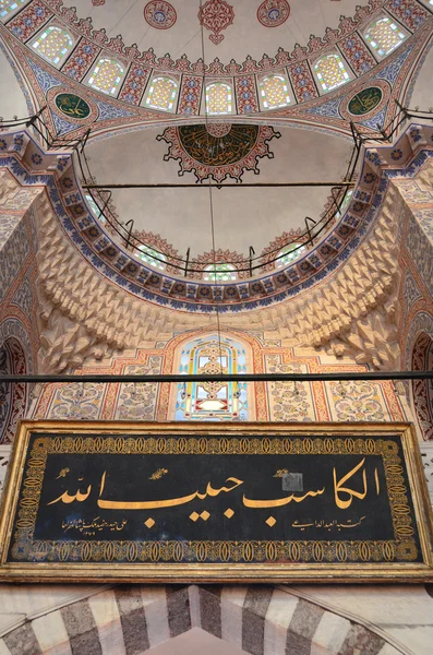 Istanbul, Sultan Ahmet Camii. — Stockfoto