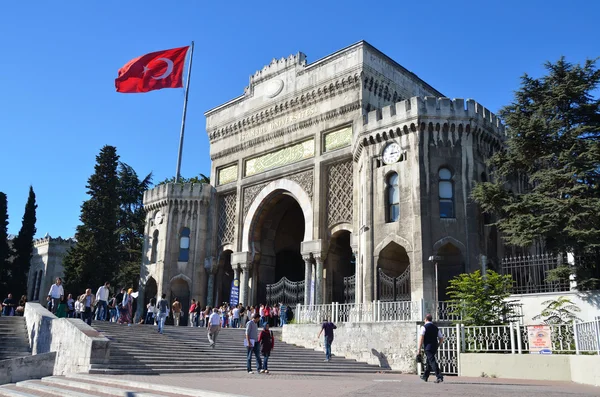 Istanbul University. — Stock Photo, Image