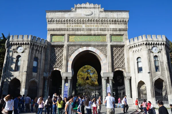 Istanbul University. — Stock Photo, Image