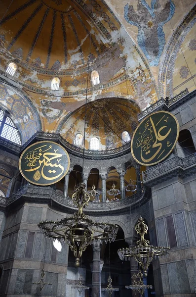İstanbul, aya sofya Müzesi içinde .